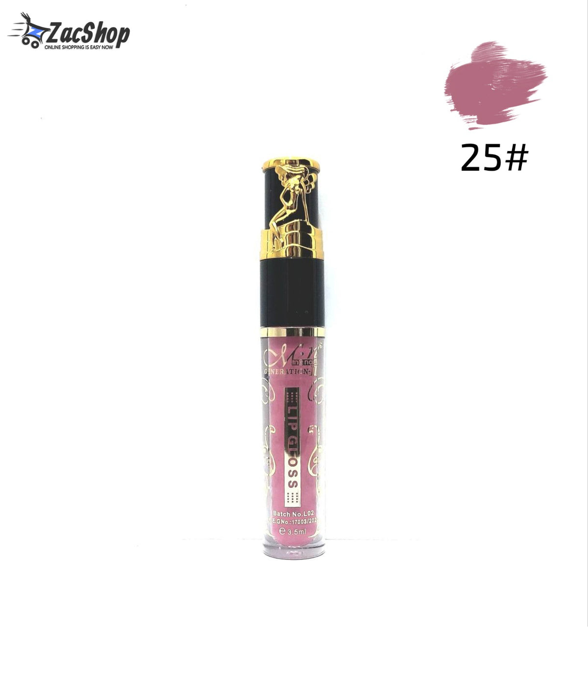 ملمع الشفاه المرطب من مي ناو - اللون: 25#