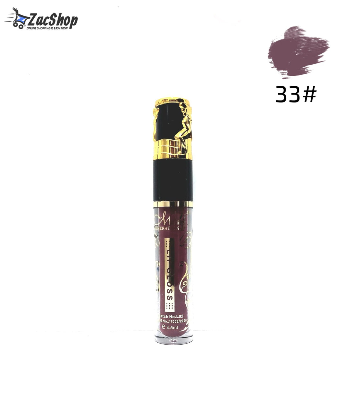 Me Now Lip Gloss Moisturizing - Color : 33#