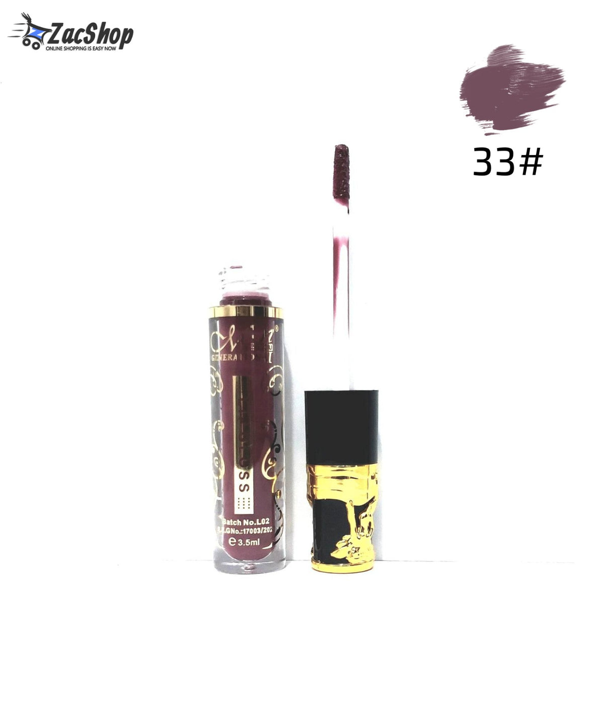 Me Now Lip Gloss Moisturizing - Color : 33#