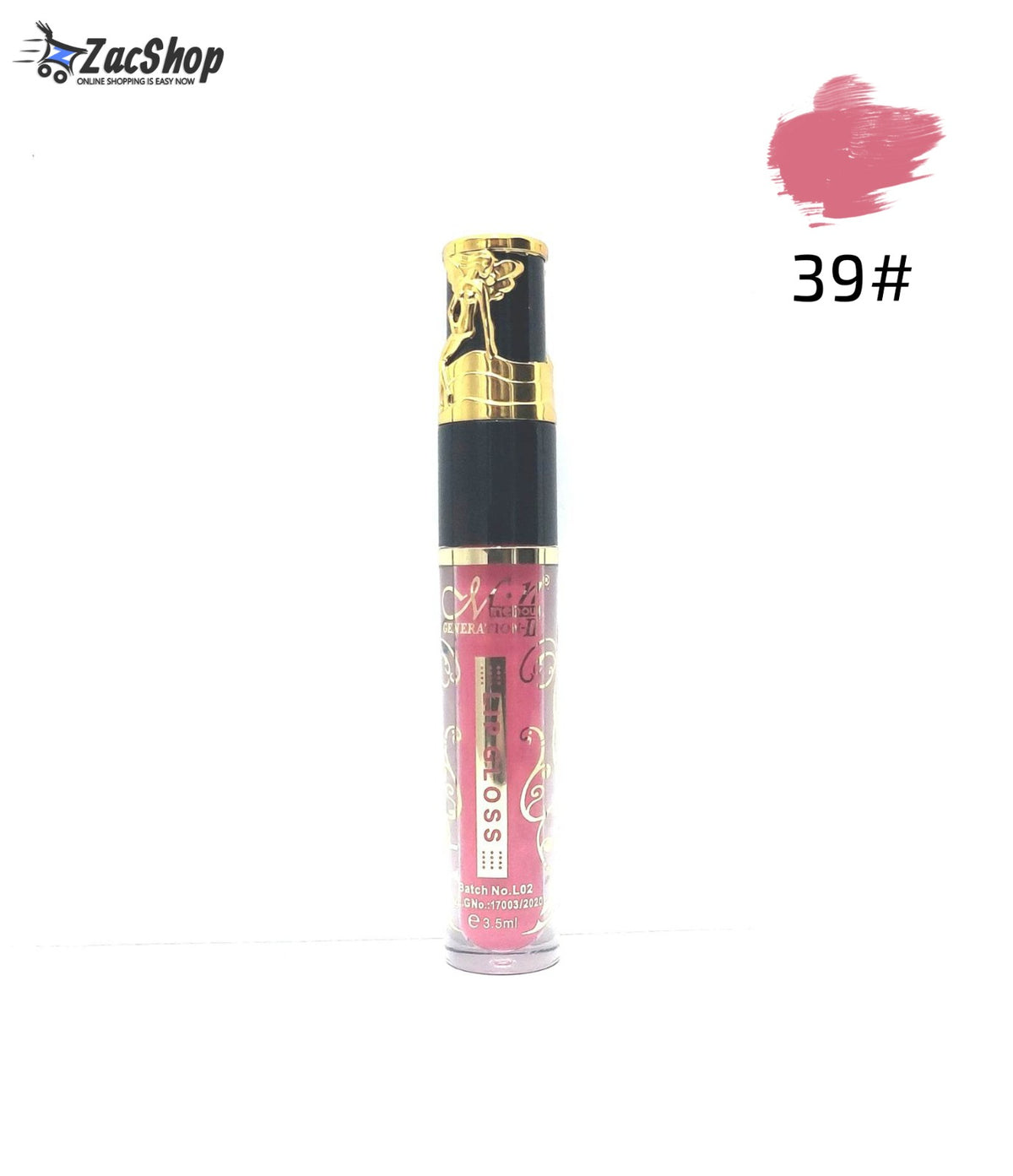 Me Now Lip Gloss Moisturizing - Color : 39#