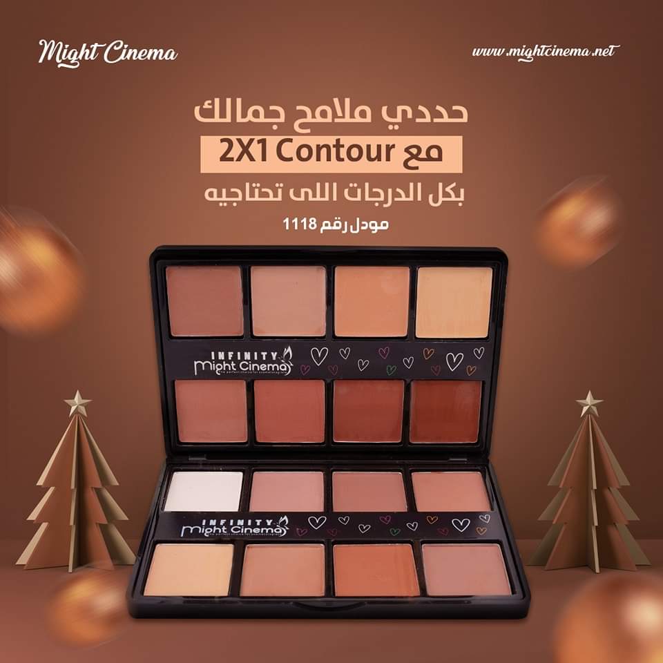بودرة كونتور 2X1 من مايت سينما، كريم - 16 لون