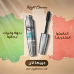 Mascara Spider Lash by Might Cinema Volume Express - Black