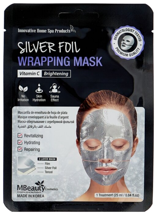 Silver Foil Wrapping Face Mask with Vitamin C - Brightening, Deep Hydration, Skin Repair & Revitalizing Treatment, Dermatologist Tested, Made in Korea