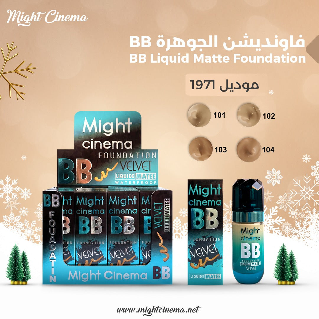 Might Cinema BB Foundation Velvet Liquid Matte No: 102 (Model 1971)