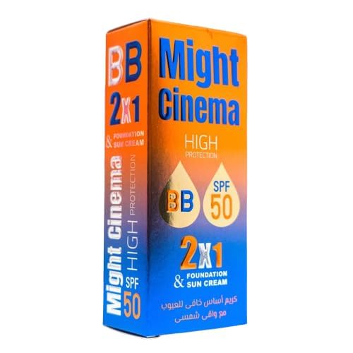 Might Cinema BB 50 SPF 2x1 Foundation & Sun Cream - 102