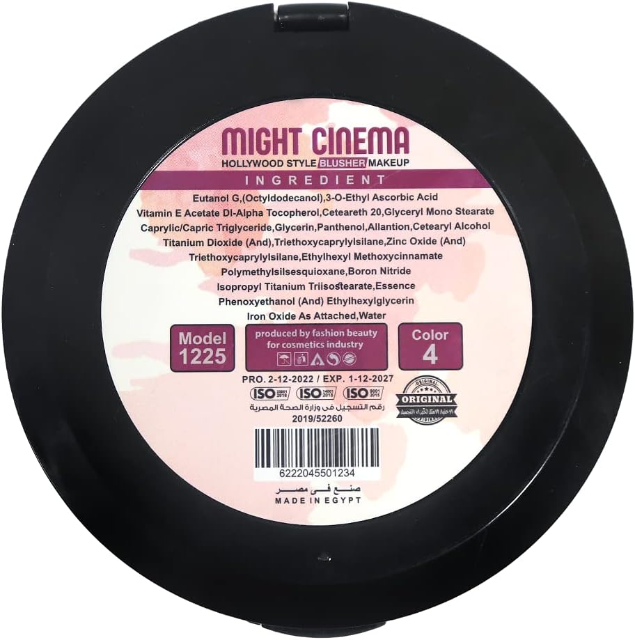 Might Cinema HD Blusher Hollywood Style-4 Color