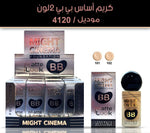 Might Cinema Foundation BB Matte Look Longwear Infallible Moisturizer (101)