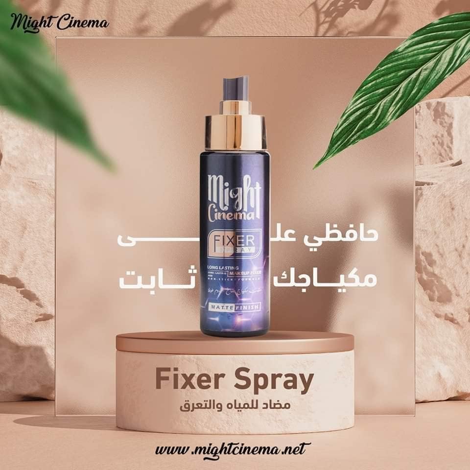 Might Cinema Make Up Fixer Spray Long Lasting & Matte Finish