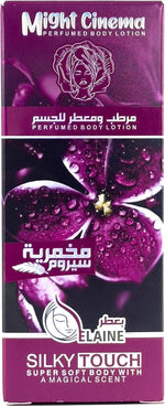 (30 GM, Elaine) Might Cinema - Makhmaria Serum, Perfumed Body Lotion, Silky Touch, Super Soft Body With A Magical Scent, Model - 1354