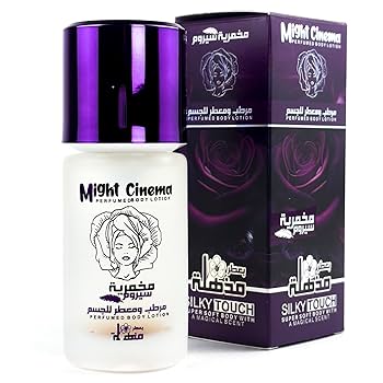 (30 GM, مذهلة) Might Cinema - Makhmaria Serum, Perfumed Body Lotion, Silky Touch, Super Soft Body With A Magical Scent, Model - 1354