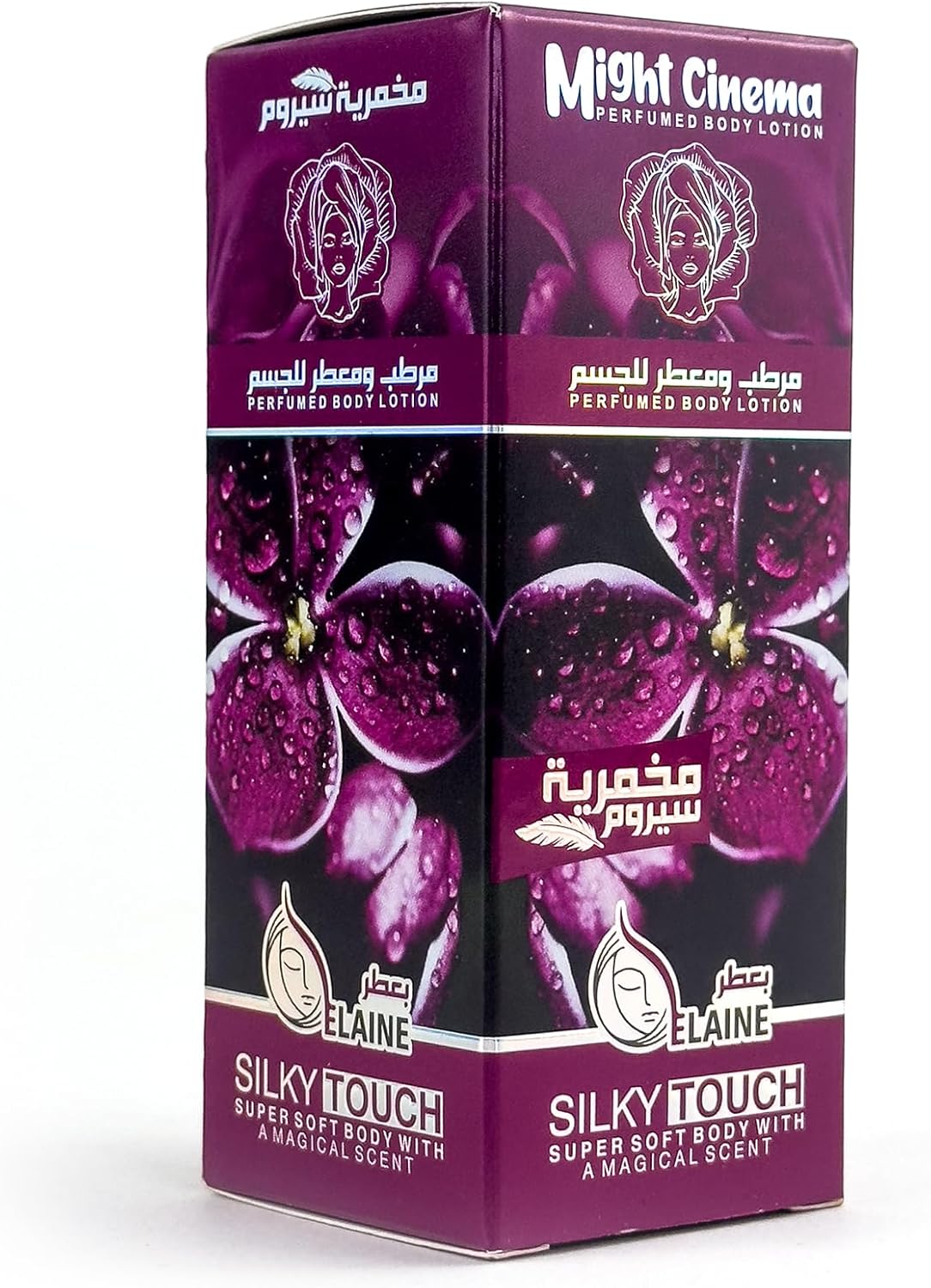 (30 GM, Elaine) Might Cinema - Makhmaria Serum, Perfumed Body Lotion, Silky Touch, Super Soft Body With A Magical Scent, Model - 1354