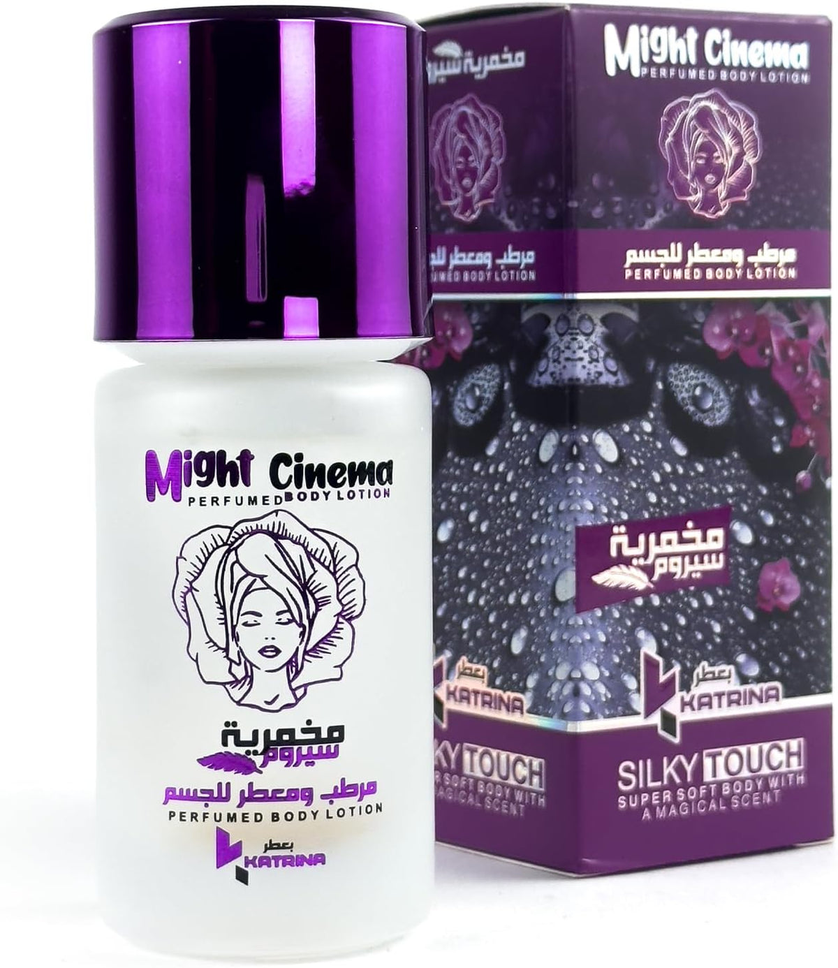 (30 GM, Katrina) Might Cinema - Makhmaria Serum, Perfumed Body Lotion, Silky Touch, Super Soft Body With A Magical Scent, Model - 1354