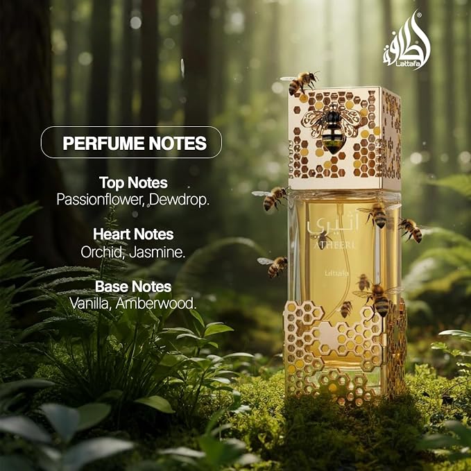 عطر أثيري من لطافة للنساء - أو دي بارفان - 100 مل