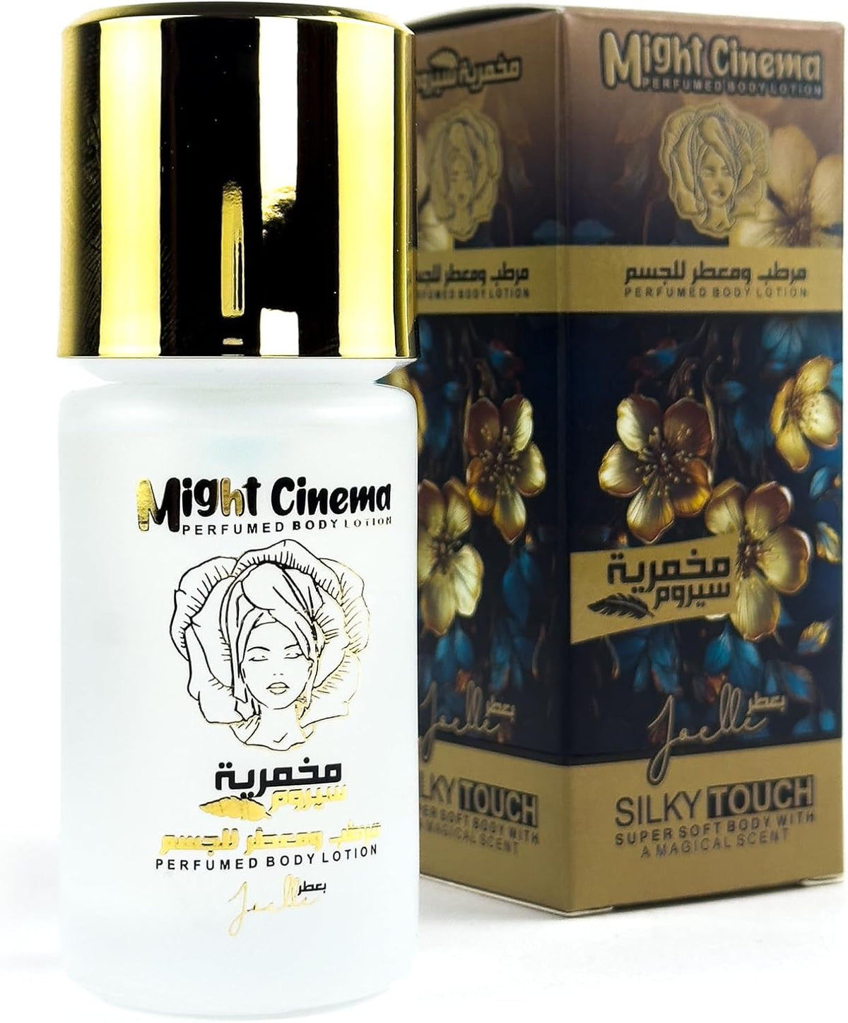 (30 GM, Joelle) Might Cinema - Makhmaria Serum, Perfumed Body Lotion, Silky Touch, Super Soft Body With A Magical Scent, Model - 1354