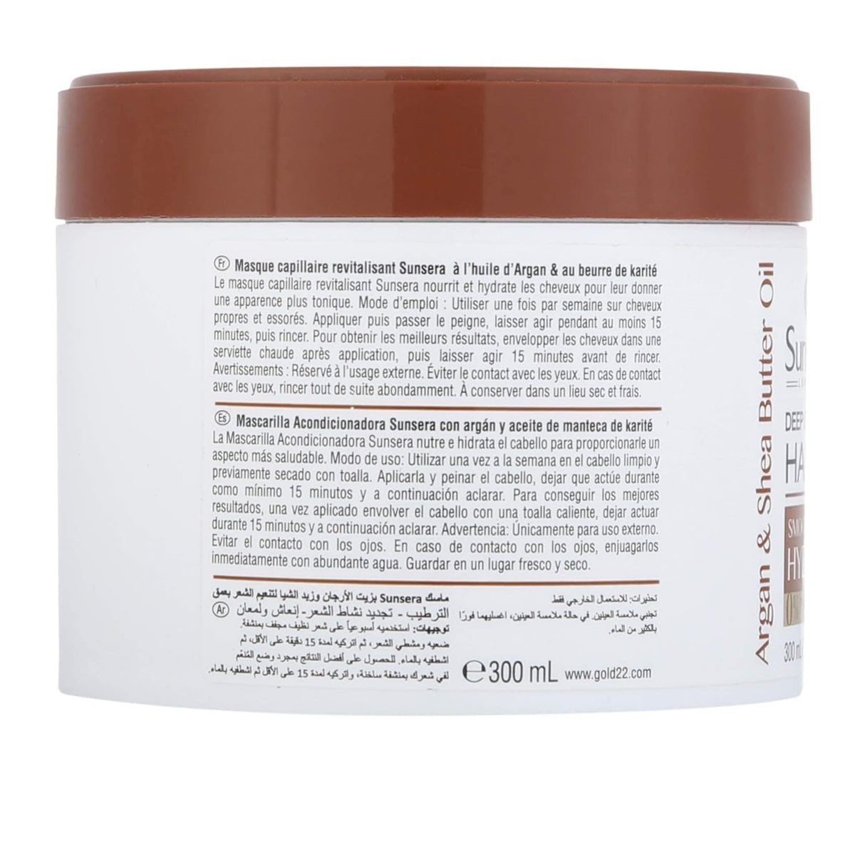 Sunsera Deep Conditioning Hair Mask with Argan & Shea Butter Oil for Damaged & Split Hair - 300ml