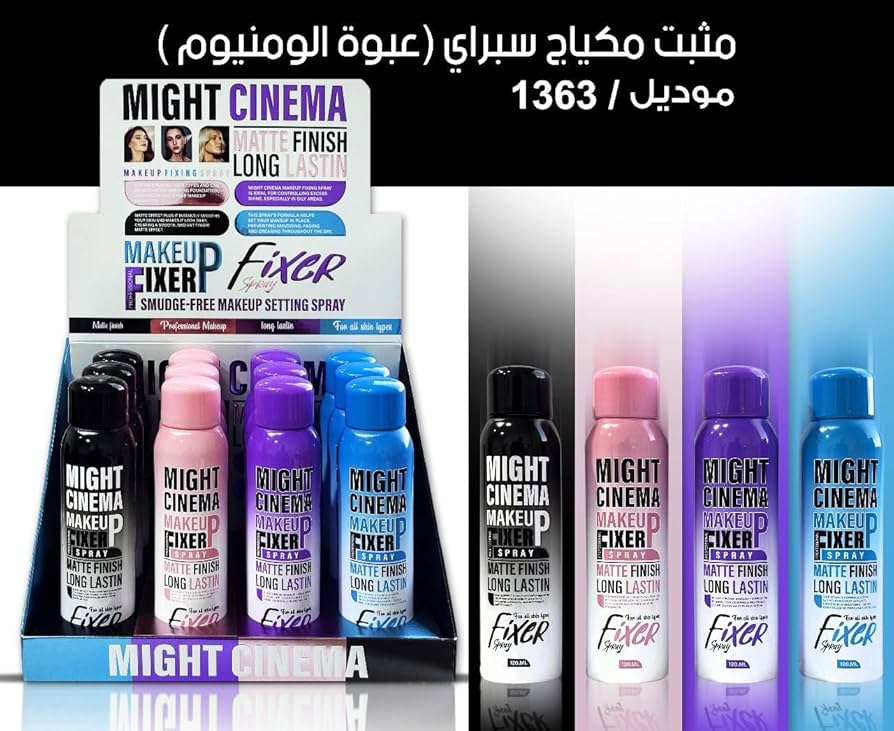 Might Cinema Fixer Long-Lasting Matte Finish for all Skin types - 120ml