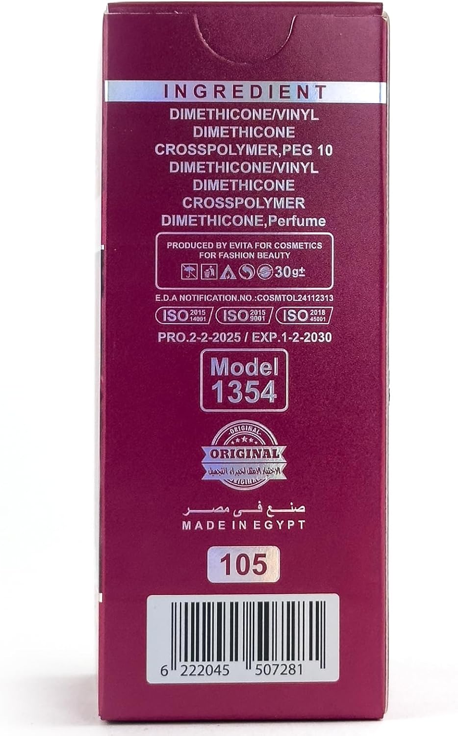 (30 GM, Koke) Might Cinema - Makhmaria Serum, Perfumed Body Lotion, Silky Touch, Super Soft Body With A Magical Scent, Model - 1354