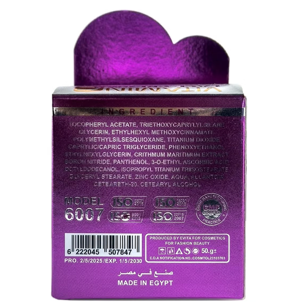 Whitening Cream, Face Cream, Vitamin C, Safe For All Skin Type, Skin Care Professional MakeUp, 50G, Model 6007