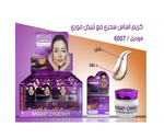 Whitening Cream, Face Cream, Vitamin C, Safe For All Skin Type, Skin Care Professional MakeUp, 50G, Model 6007