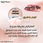 Might Cinema Extreme Highlight 4 Colors - Model : 1080