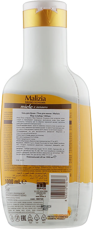 Malizia Bath-Foam - Honey and Ginger -1000ml