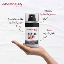 Amanda Matte Fixing Spray - 50ml