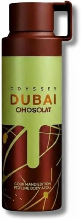 Odyssey Dubai Chocolat Gourmand Edition by Armaf for Unisex Deodorant Perfume Body Spray - 200ml