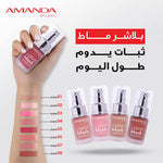 07 - Amanda Milano Liquid Blusher