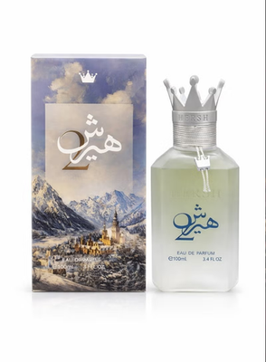 هيرش 2 العز عود للجنسين - ماء عطر - 100 مل