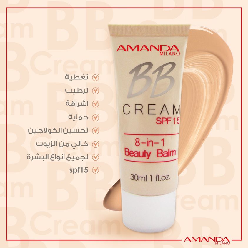 Amanda BB Cream 8 in 1 Beauty Balm - Color : 1