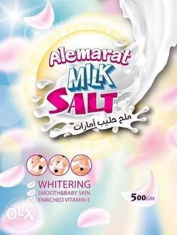 Alemarat Milk Salt -500gm