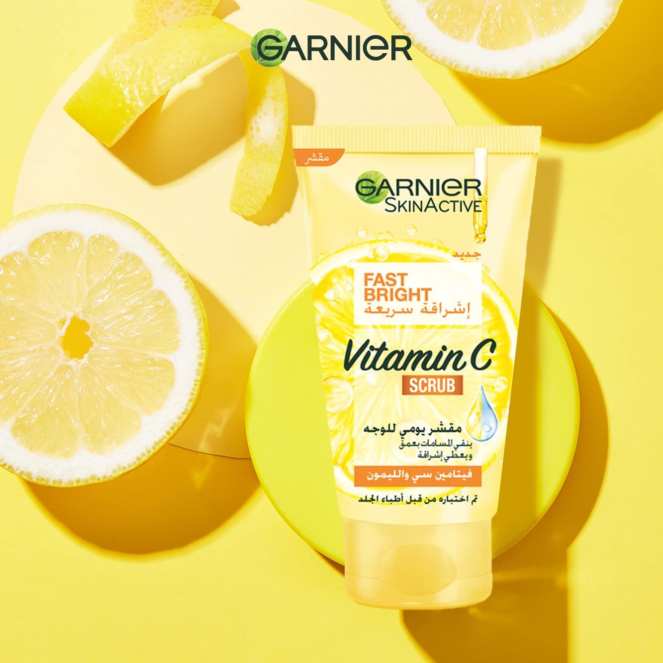 Garnier Fast Bright Vitamin C Daily Scrub – 150ml Skin Care