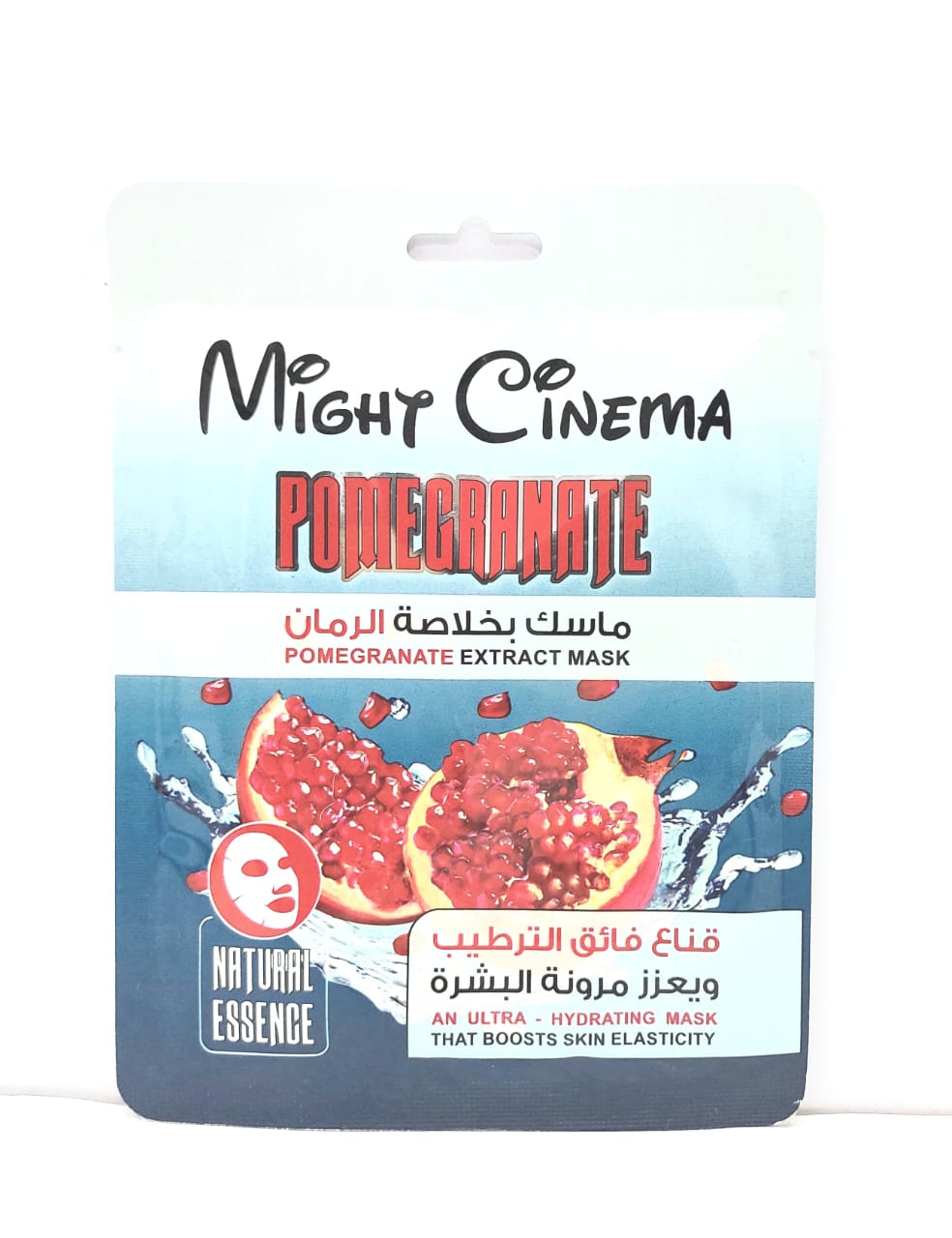 Pomegranate Extract Mask by Might Cinema .