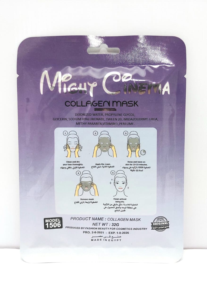 Collagen Mask by Might Cinema
