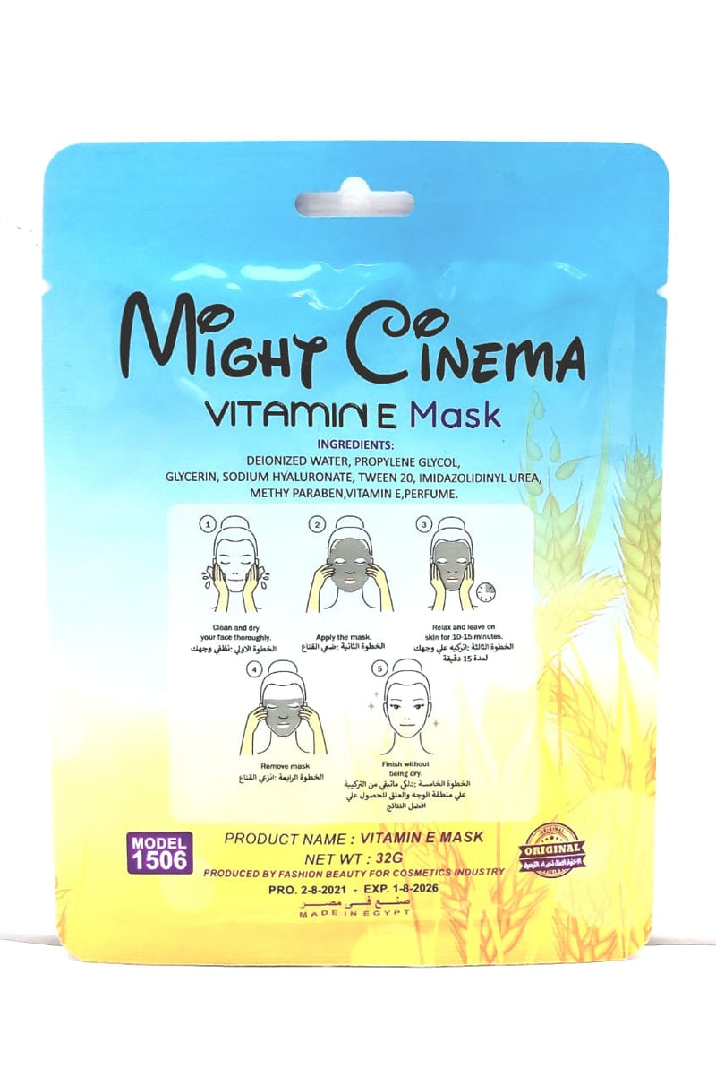 Vitamin E Mask by Might Cinema