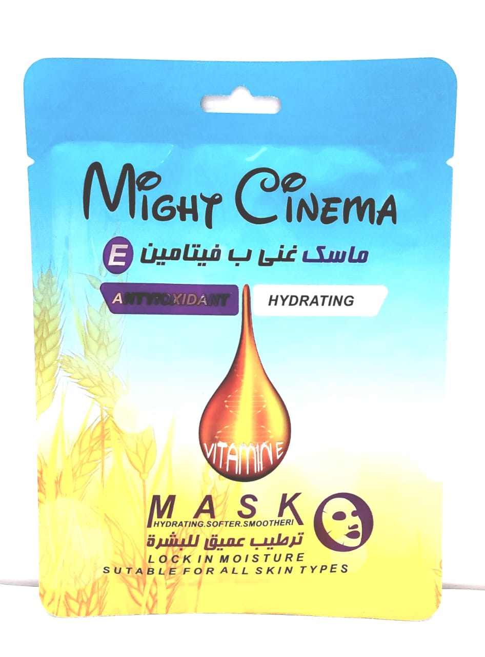 Vitamin E Mask by Might Cinema