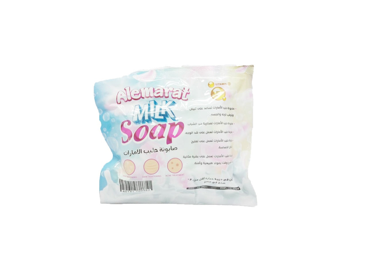Alemarat Milk Soap - 125gm